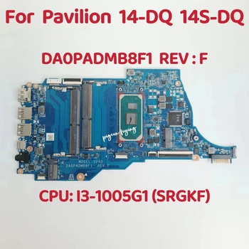 DA0PADMB8F1 дънна Платка за HP Pavilion 14-DQ 14Т-DQ дънна Платка на лаптоп Процесор: I3-1005G1 SRGKF DDR4 L70914-601 L70914-001 Тест В ред