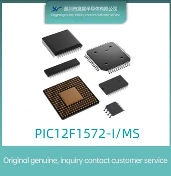 PIC12F1572-I/MS осъществяване MSOP8 цифров сигнален процесор и контролер оригинален автентичен