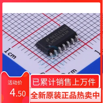 На чип за LMC660AIMX LMC660AIM LMC660IM СОП-14 с интегрална схема IC