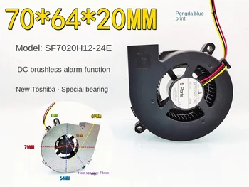Нов проектор Toshiba SF7020H12-24E турбина вентилатор 7020 аларма 12V безшумен вентилатор за охлаждане