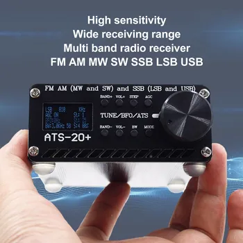ATS 20 + Радио високо-чувствителен Преносим цифров приемник малък диапазон за бивакуване на открито, домашно цифрово радио