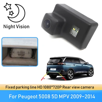 Автомобилна Камера за обратно виждане CCD Резервната камера за Нощно Виждане Камера за обратно виждане регистрационен номер За Peugeot 5008 5D MPV 2009 ~ 2012 2013 2014