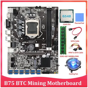 Дънна платка за майнинга ETH B75 LGA1155 12 PCIE-USB С процесор G540 + оперативна памет 4 GB DDR3 1600 Mhz За видеокартата B75 БТК Mining