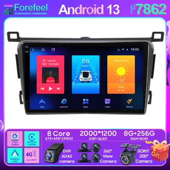 За Toyota RAV4 4 XA40 5 XA50 2012-2018 Авто стереосистемный блок Android, мултимедиен радио-видео плейър, GPS, wi Carplay Android Auto