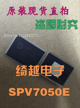 SPV7050P, SPV7050E